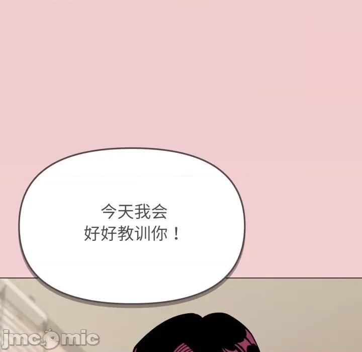 缺德邻居难相处 缺德邻居难相处-缺德邻居难相处 第9话 第150页