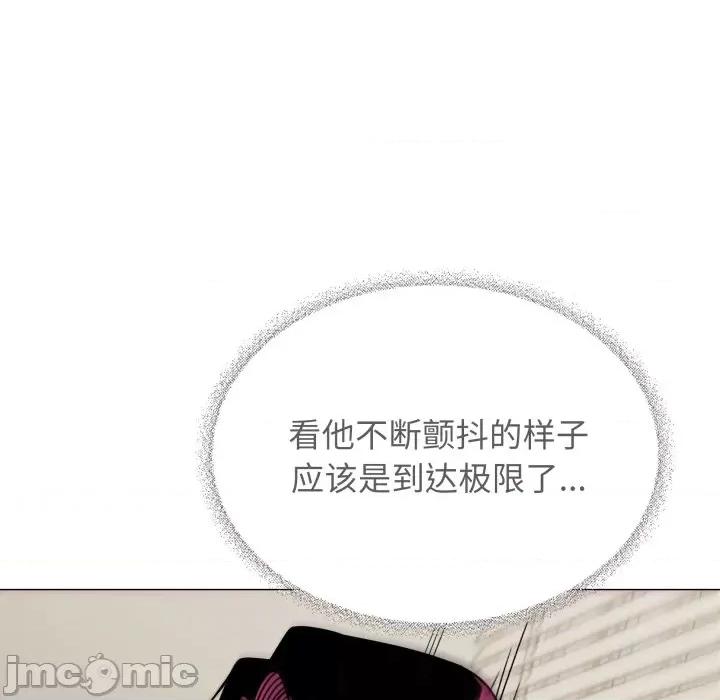 缺德邻居难相处 缺德邻居难相处-缺德邻居难相处 第9话 第155页