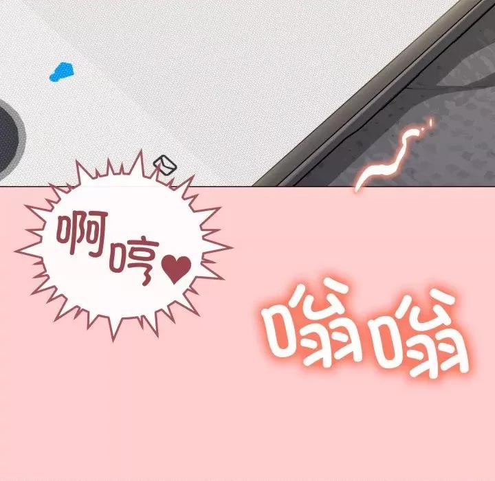 缺德邻居难相处 缺德邻居难相处-缺德邻居难相处 第9话 第183页
