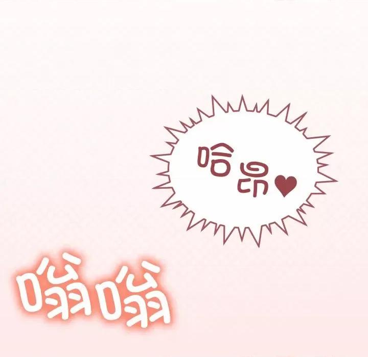 缺德邻居难相处 缺德邻居难相处-缺德邻居难相处 第10话 第7页