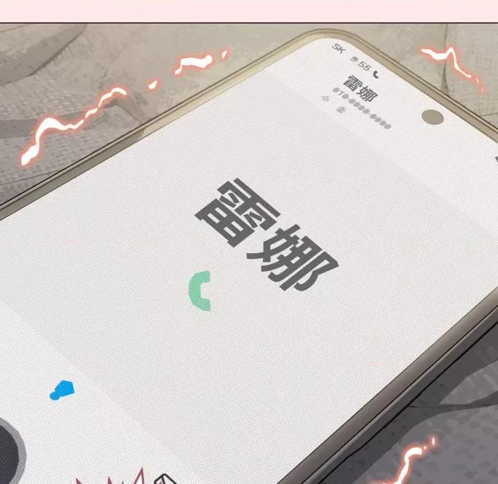 缺德邻居难相处 缺德邻居难相处-缺德邻居难相处 第10话 第8页