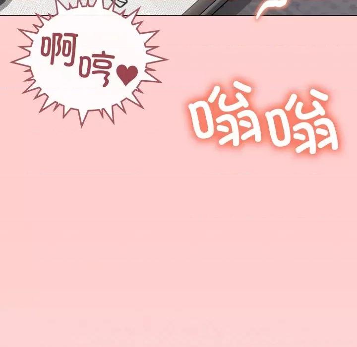 缺德邻居难相处 缺德邻居难相处-缺德邻居难相处 第10话 第9页