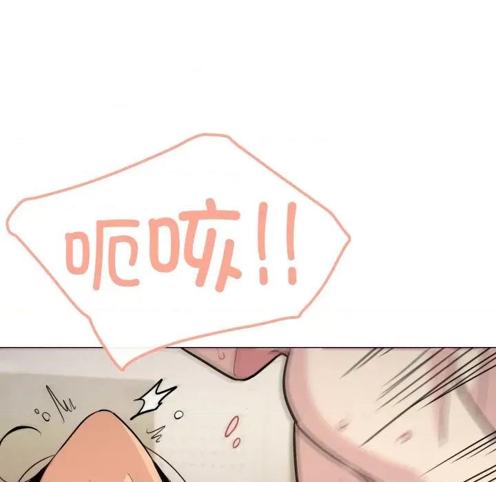 缺德邻居难相处 缺德邻居难相处-缺德邻居难相处 第10话 第46页