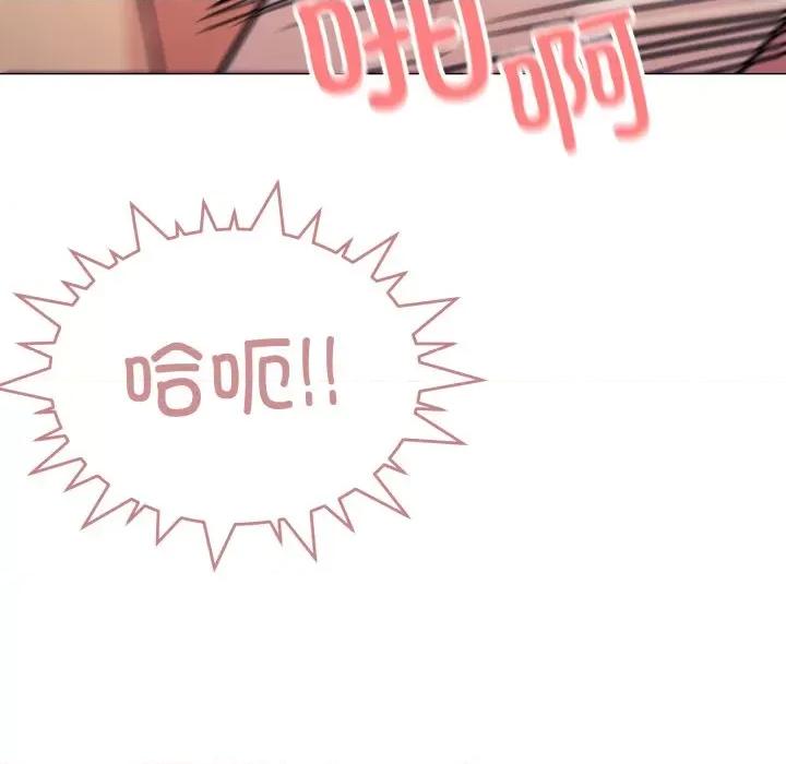 缺德邻居难相处 缺德邻居难相处-缺德邻居难相处 第10话 第51页