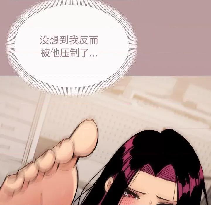 缺德邻居难相处 缺德邻居难相处-缺德邻居难相处 第10话 第62页
