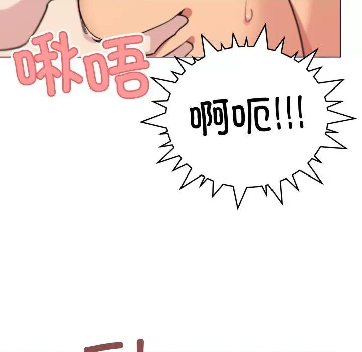 缺德邻居难相处 缺德邻居难相处-缺德邻居难相处 第10话 第88页