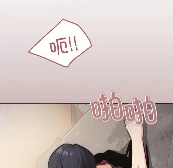 缺德邻居难相处 缺德邻居难相处-缺德邻居难相处 第10话 第96页