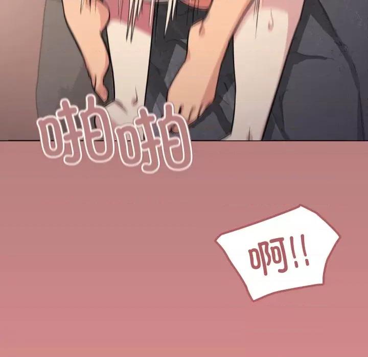 缺德邻居难相处 缺德邻居难相处-缺德邻居难相处 第10话 第98页