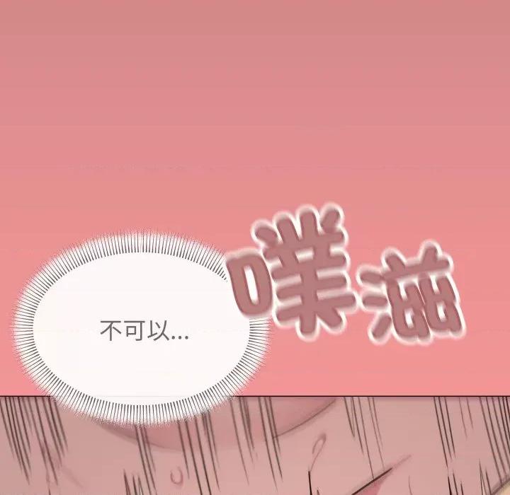 缺德邻居难相处 缺德邻居难相处-缺德邻居难相处 第10话 第99页
