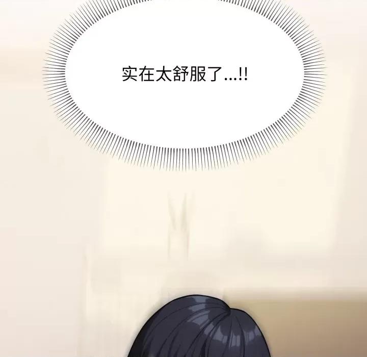 缺德邻居难相处 缺德邻居难相处-缺德邻居难相处 第10话 第108页