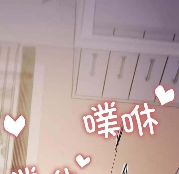 缺德邻居难相处 缺德邻居难相处-缺德邻居难相处 第10话 第117页
