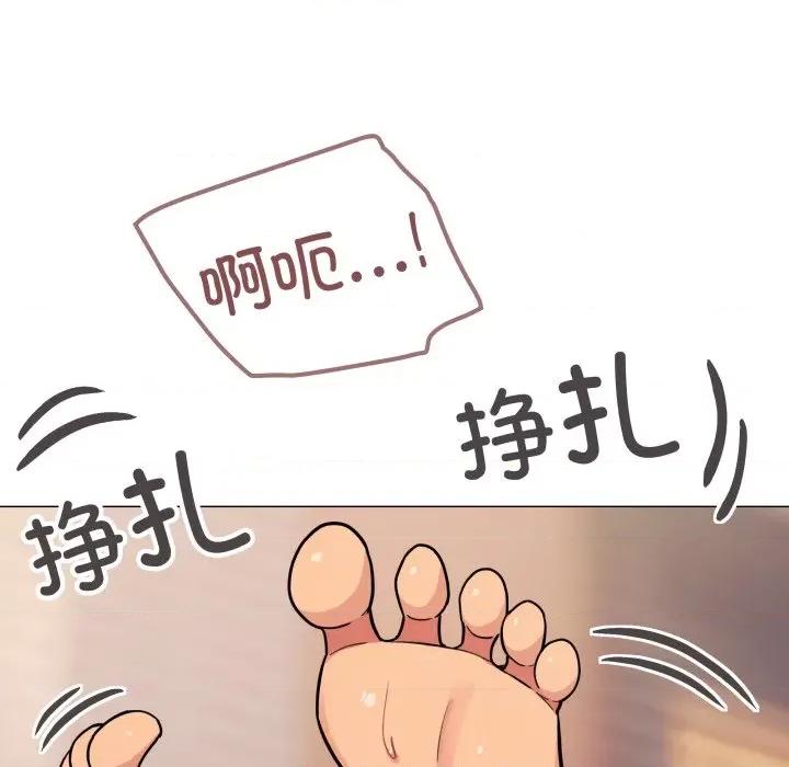 缺德邻居难相处 缺德邻居难相处-缺德邻居难相处 第10话 第124页