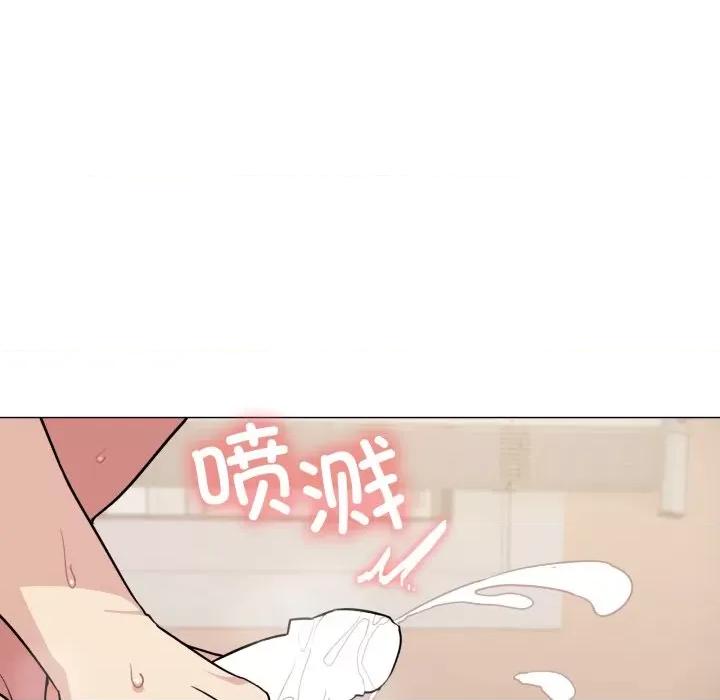 缺德邻居难相处 缺德邻居难相处-缺德邻居难相处 第10话 第127页