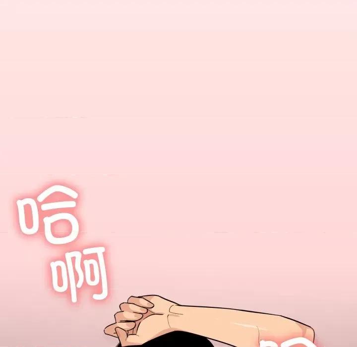 缺德邻居难相处 缺德邻居难相处-缺德邻居难相处 第10话 第131页