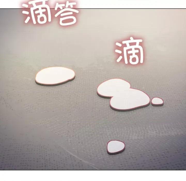 缺德邻居难相处 缺德邻居难相处-缺德邻居难相处 第10话 第137页
