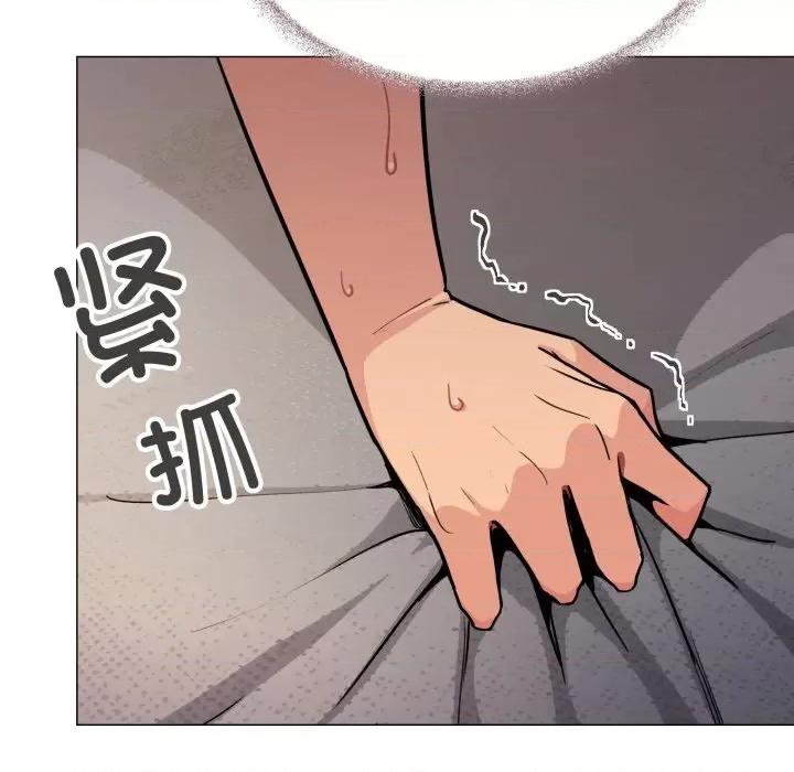 缺德邻居难相处 缺德邻居难相处-缺德邻居难相处 第10话 第139页