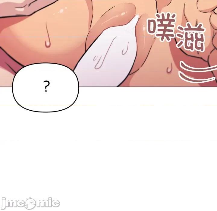 缺德邻居难相处 缺德邻居难相处-缺德邻居难相处 第10话 第165页