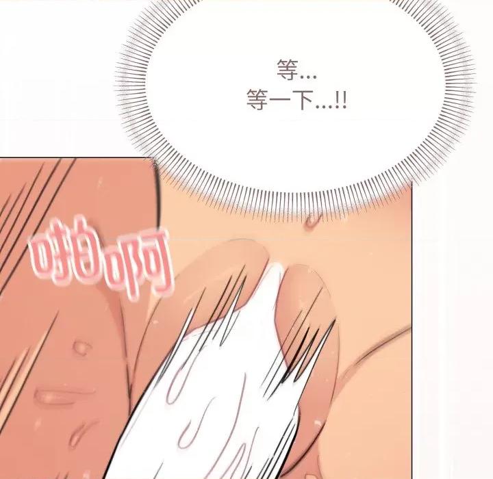 缺德邻居难相处 缺德邻居难相处-缺德邻居难相处 第10话 第182页