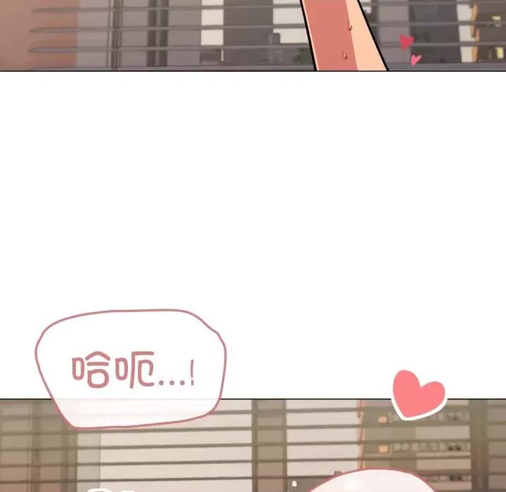 缺德邻居难相处 缺德邻居难相处-缺德邻居难相处 第11话 第21页