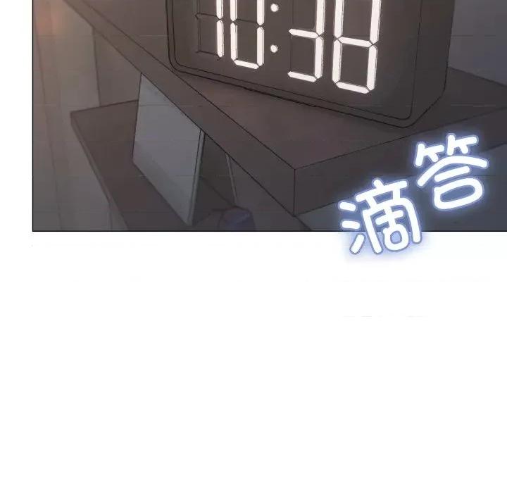 缺德邻居难相处 缺德邻居难相处-缺德邻居难相处 第11话 第59页