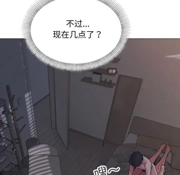 缺德邻居难相处 缺德邻居难相处-缺德邻居难相处 第11话 第61页