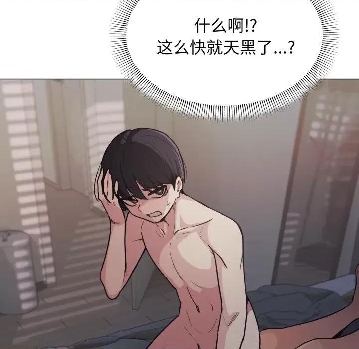 缺德邻居难相处 缺德邻居难相处-缺德邻居难相处 第11话 第64页