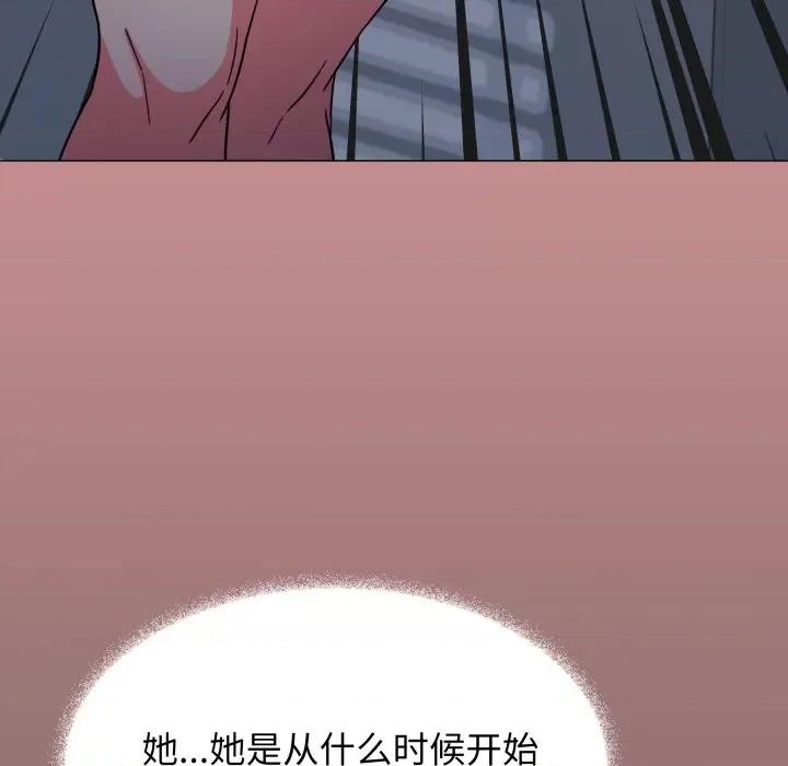 缺德邻居难相处 缺德邻居难相处-缺德邻居难相处 第11话 第87页