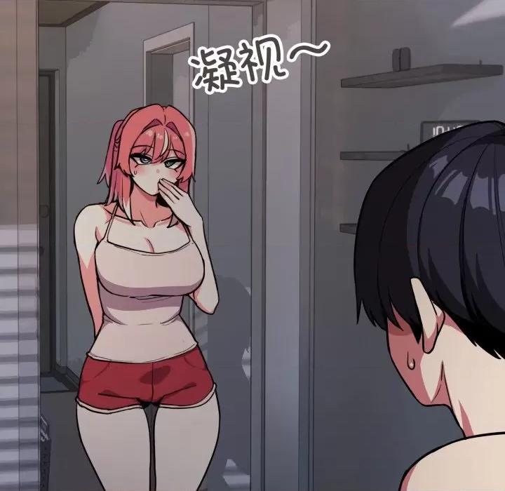 缺德邻居难相处 缺德邻居难相处-缺德邻居难相处 第11话 第96页