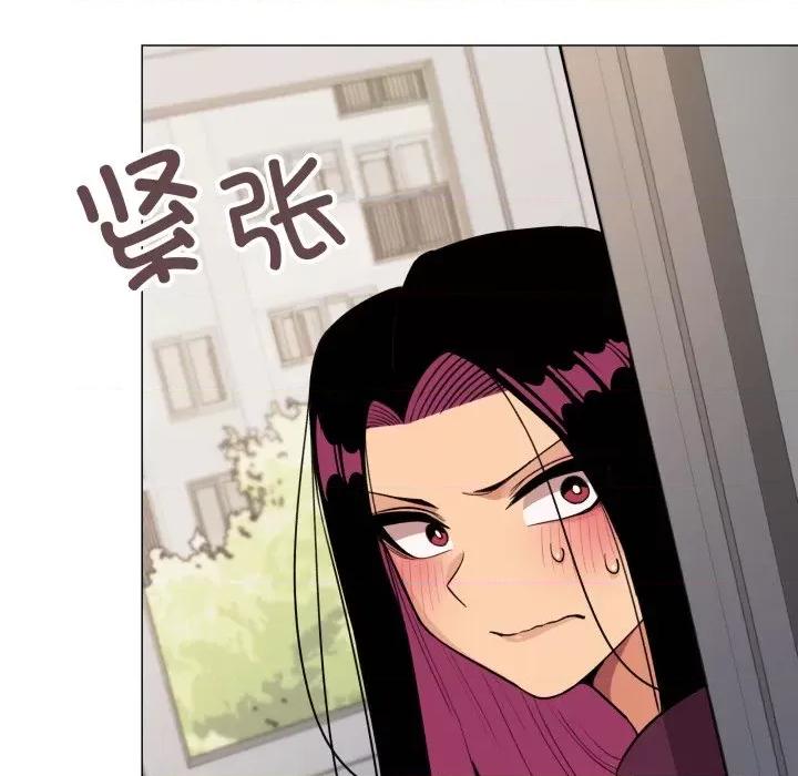 缺德邻居难相处 缺德邻居难相处-缺德邻居难相处 第11话 第118页