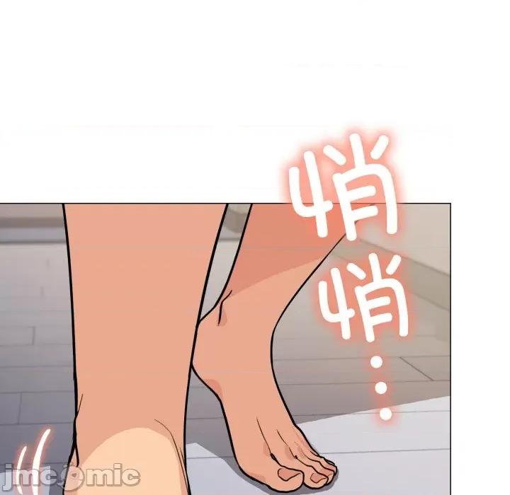 缺德邻居难相处 缺德邻居难相处-缺德邻居难相处 第11话 第120页