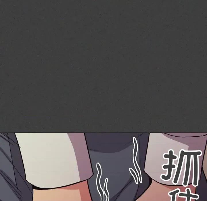 缺德邻居难相处 缺德邻居难相处-缺德邻居难相处 第11话 第182页