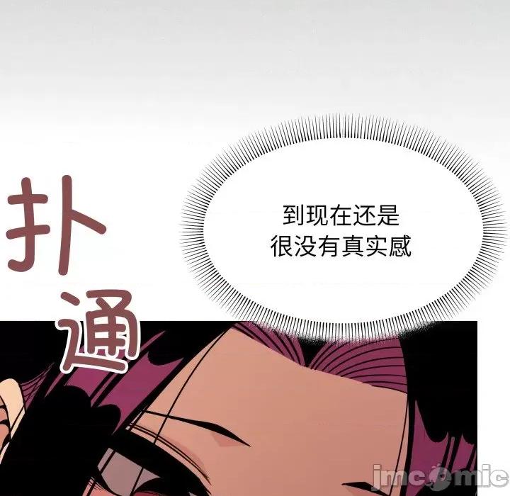 缺德邻居难相处 缺德邻居难相处-缺德邻居难相处 第11话 第185页