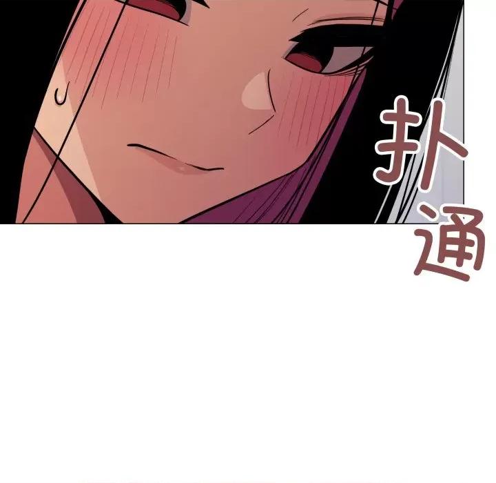 缺德邻居难相处 缺德邻居难相处-缺德邻居难相处 第11话 第186页