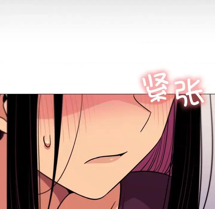 缺德邻居难相处 缺德邻居难相处-缺德邻居难相处 第11话 第211页