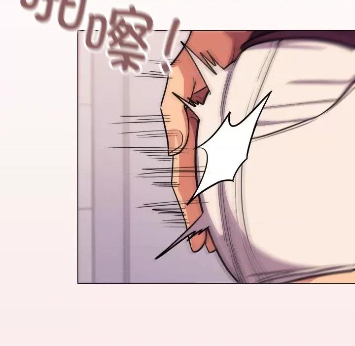 缺德邻居难相处 缺德邻居难相处-缺德邻居难相处 第11话 第214页