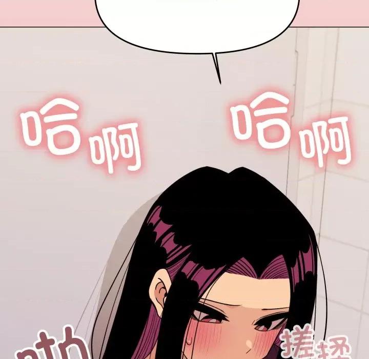 缺德邻居难相处 缺德邻居难相处-缺德邻居难相处 第11话 第217页