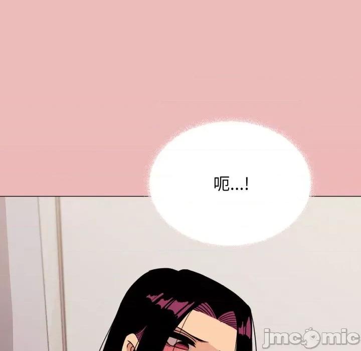 缺德邻居难相处 缺德邻居难相处-缺德邻居难相处 第11话 第220页