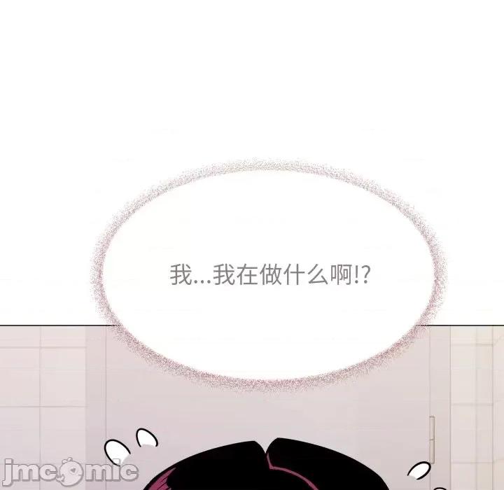 缺德邻居难相处 缺德邻居难相处-缺德邻居难相处 第11话 第225页