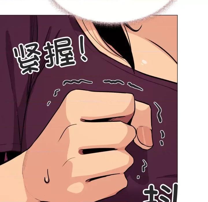 缺德邻居难相处 缺德邻居难相处-缺德邻居难相处 第11话 第228页