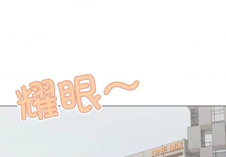 缺德邻居难相处 缺德邻居难相处-缺德邻居难相处 第12话 第2页