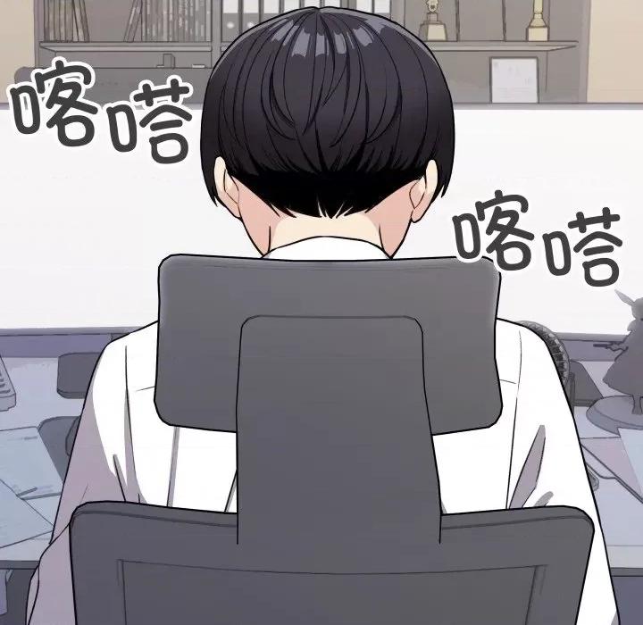 缺德邻居难相处 缺德邻居难相处-缺德邻居难相处 第12话 第17页