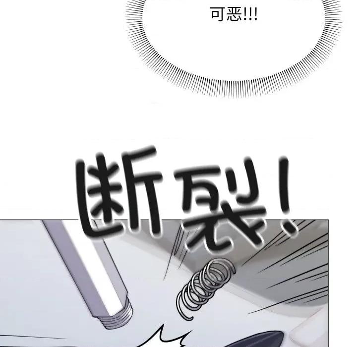 缺德邻居难相处 缺德邻居难相处-缺德邻居难相处 第12话 第19页