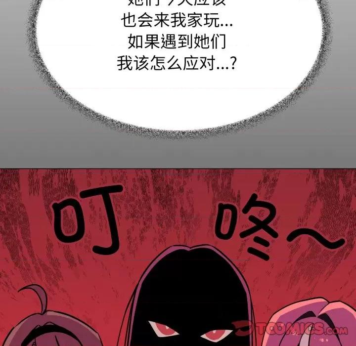 缺德邻居难相处 缺德邻居难相处-缺德邻居难相处 第12话 第36页