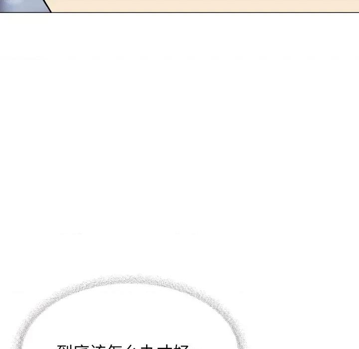 缺德邻居难相处 缺德邻居难相处-缺德邻居难相处 第12话 第54页