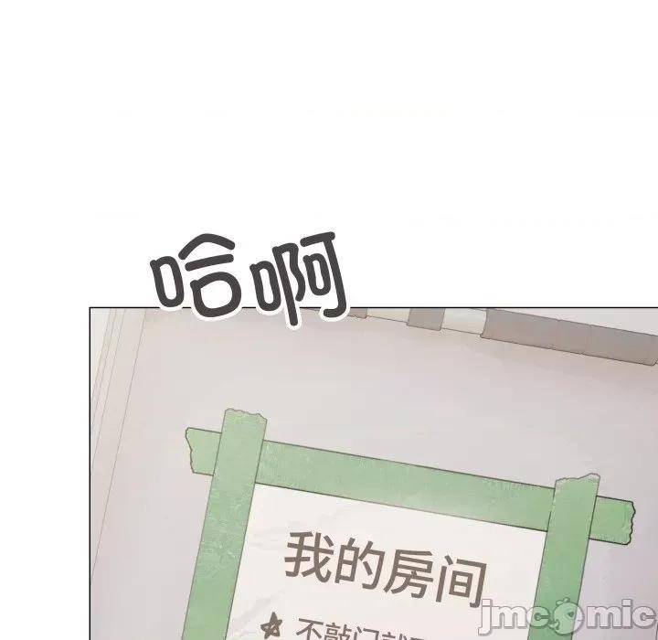 缺德邻居难相处 缺德邻居难相处-缺德邻居难相处 第12话 第65页