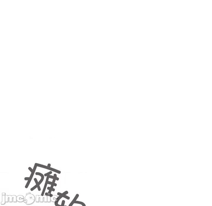 缺德邻居难相处 缺德邻居难相处-缺德邻居难相处 第12话 第75页