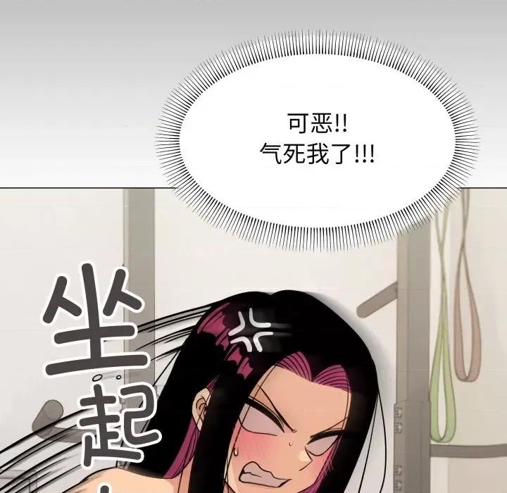 缺德邻居难相处 缺德邻居难相处-缺德邻居难相处 第12话 第84页