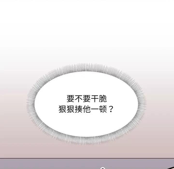 缺德邻居难相处 缺德邻居难相处-缺德邻居难相处 第12话 第87页