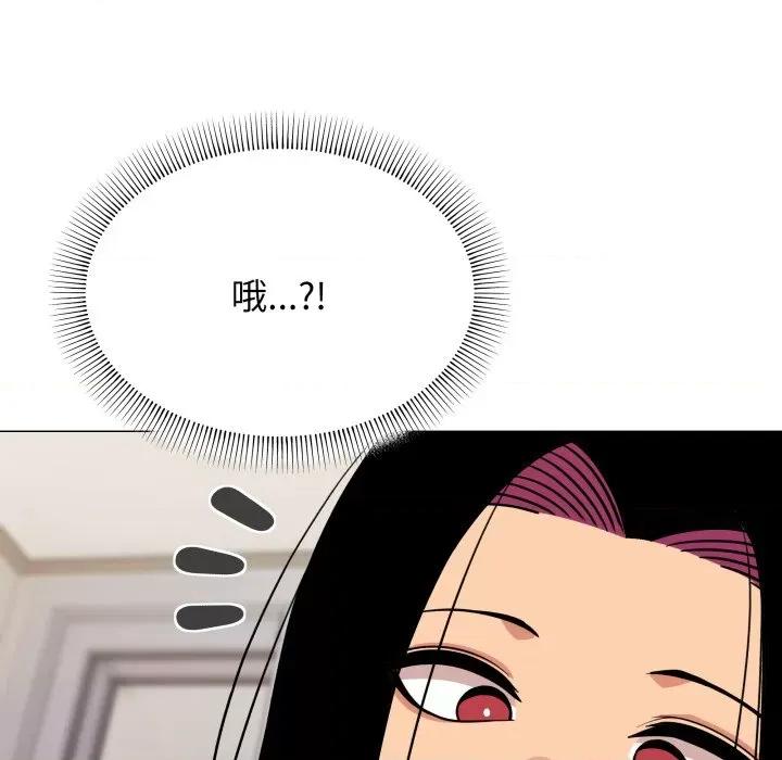缺德邻居难相处 缺德邻居难相处-缺德邻居难相处 第12话 第102页