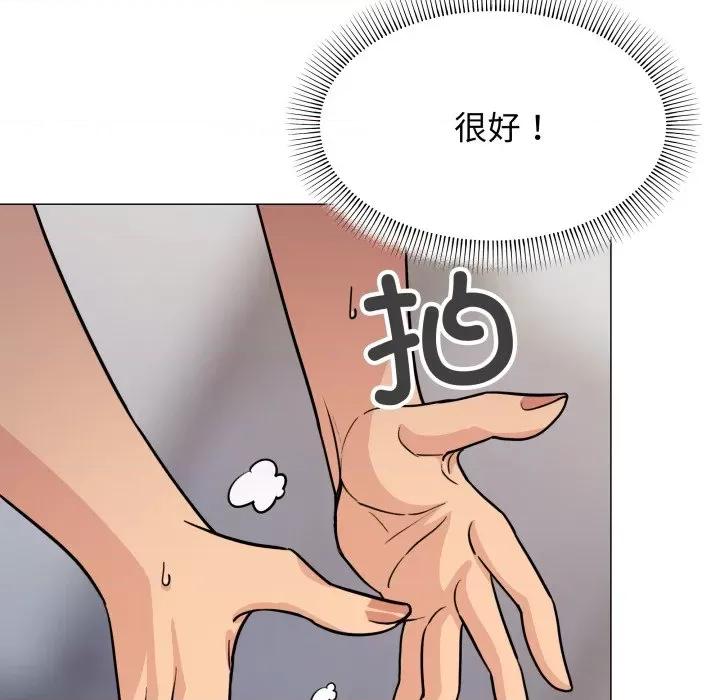 缺德邻居难相处 缺德邻居难相处-缺德邻居难相处 第12话 第148页